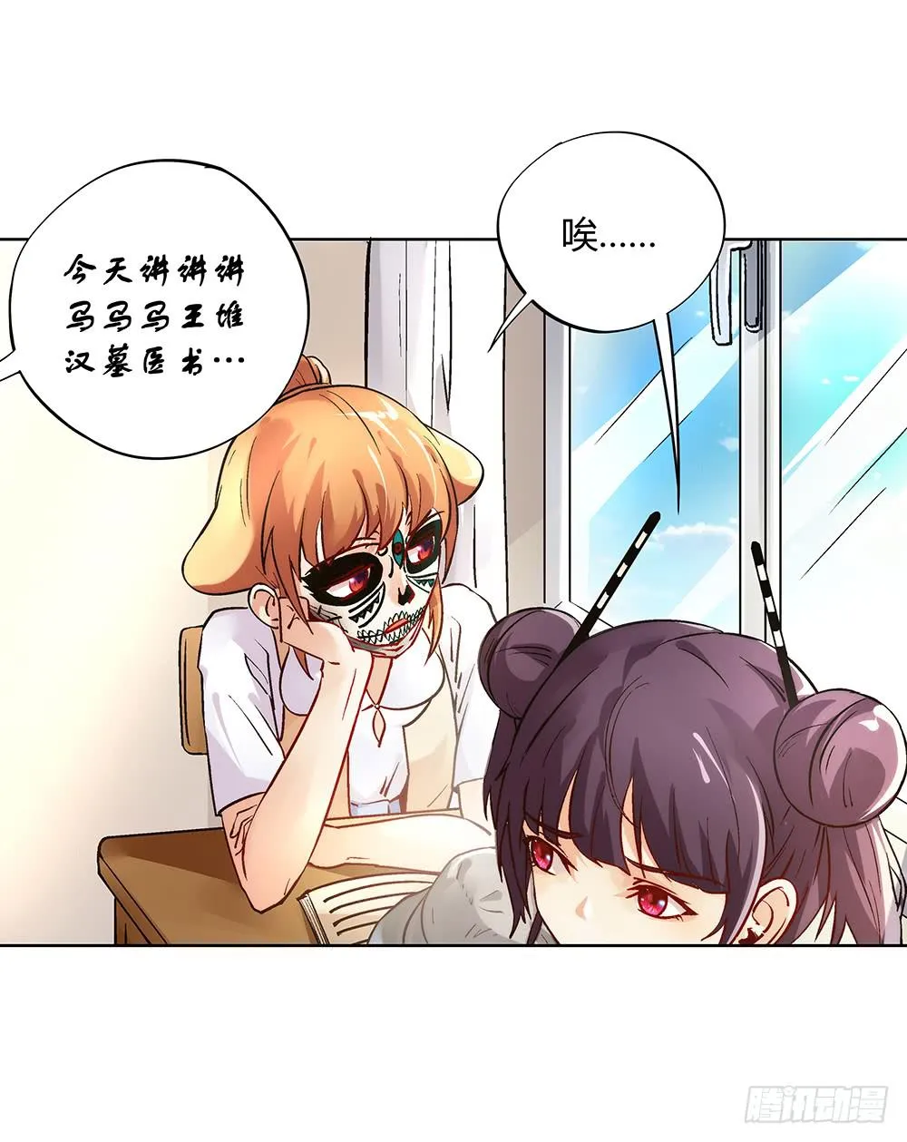 急诊 第34页