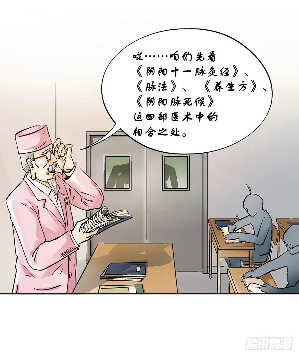 急诊 第37页