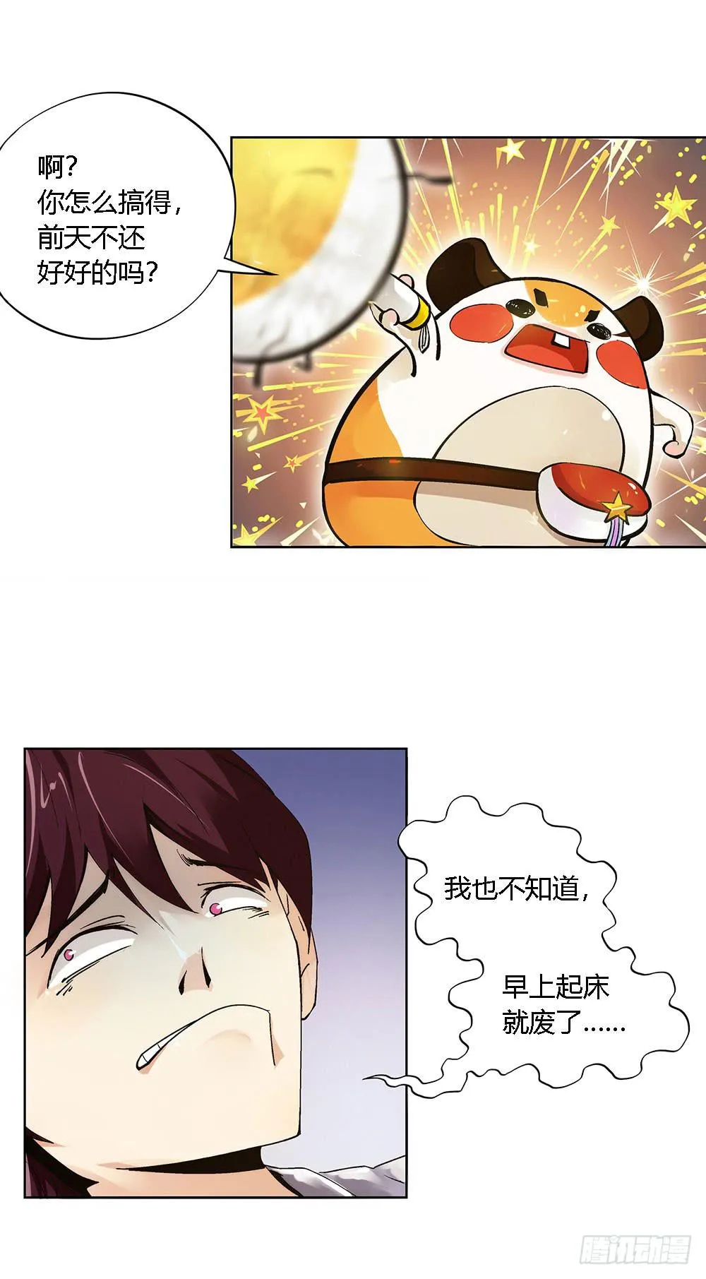 急诊 第42页