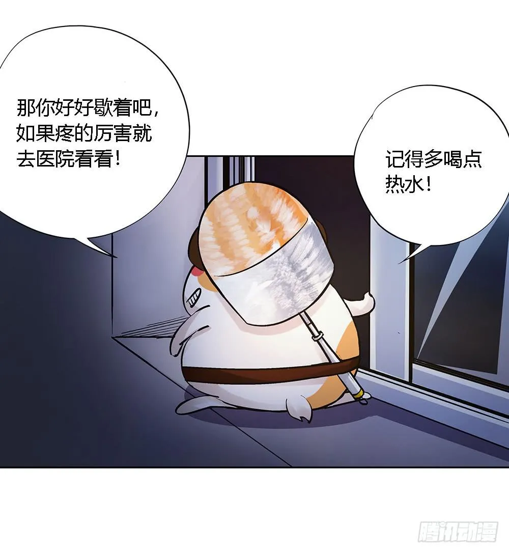 急诊 第43页