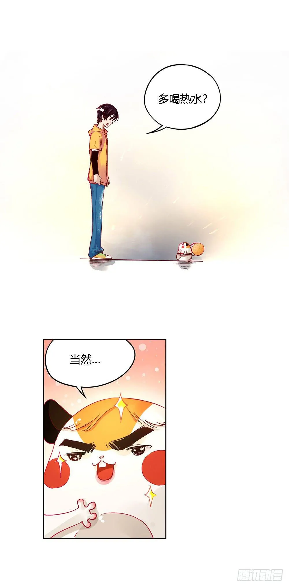 急诊 第44页