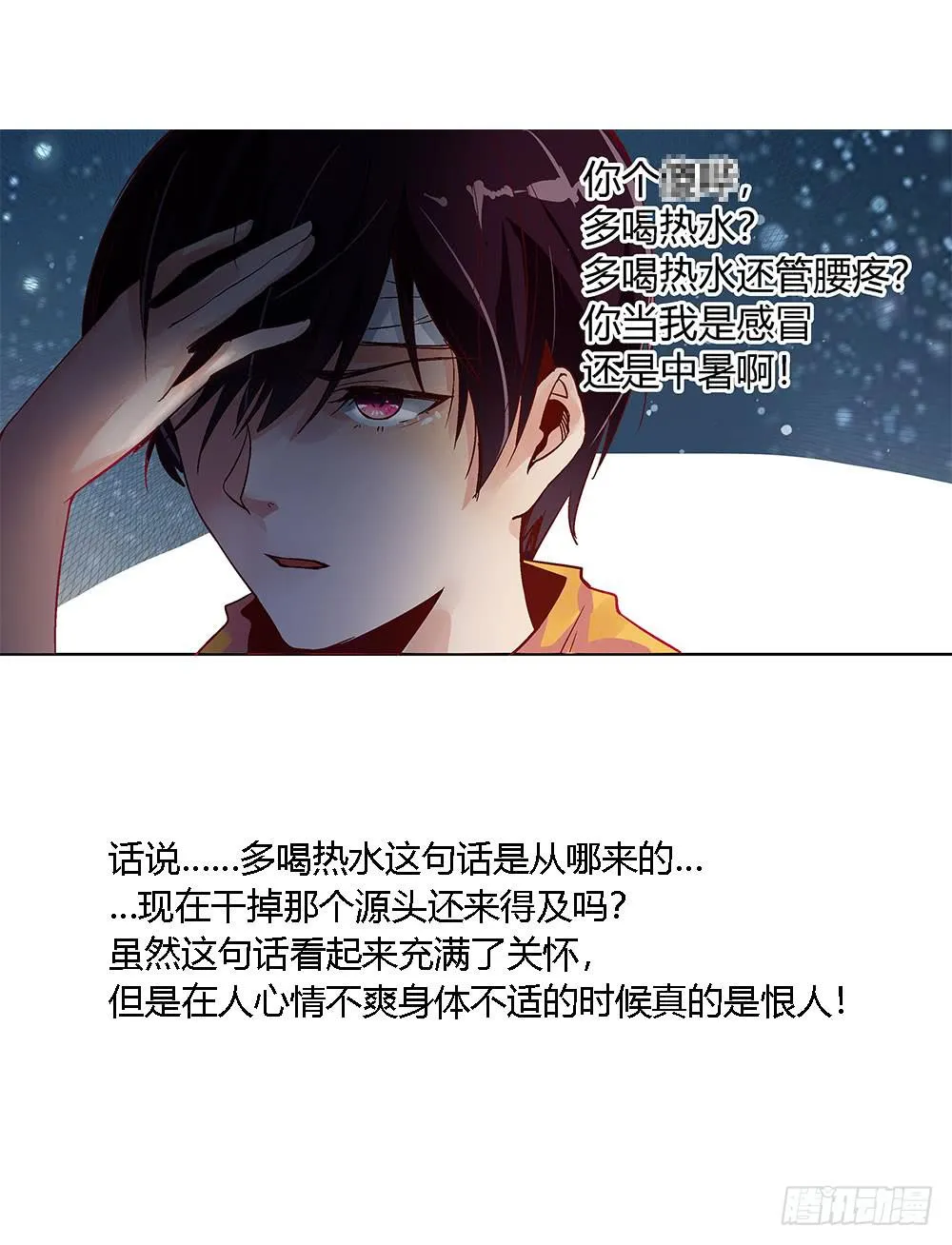急诊 第46页