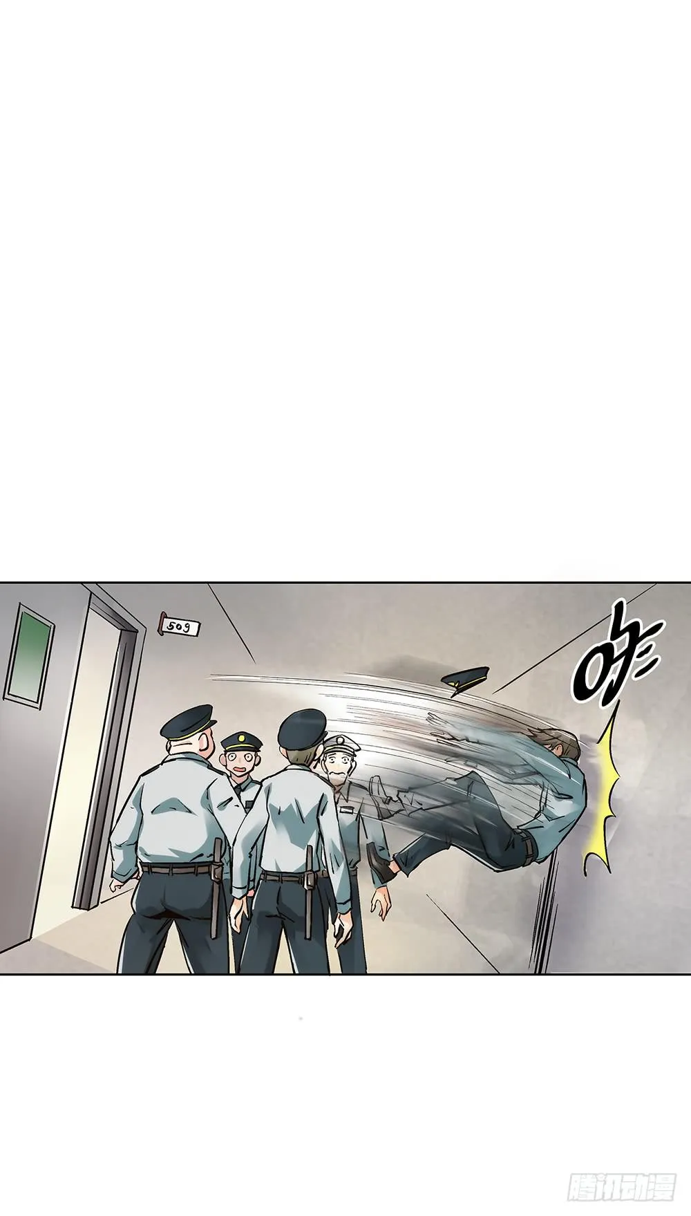 谁敢动我的人？ 第10页