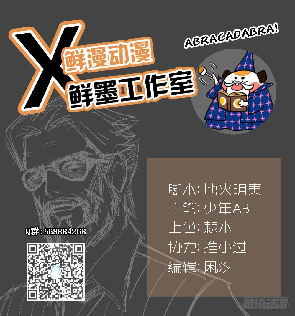 历史总是相似的 第2页