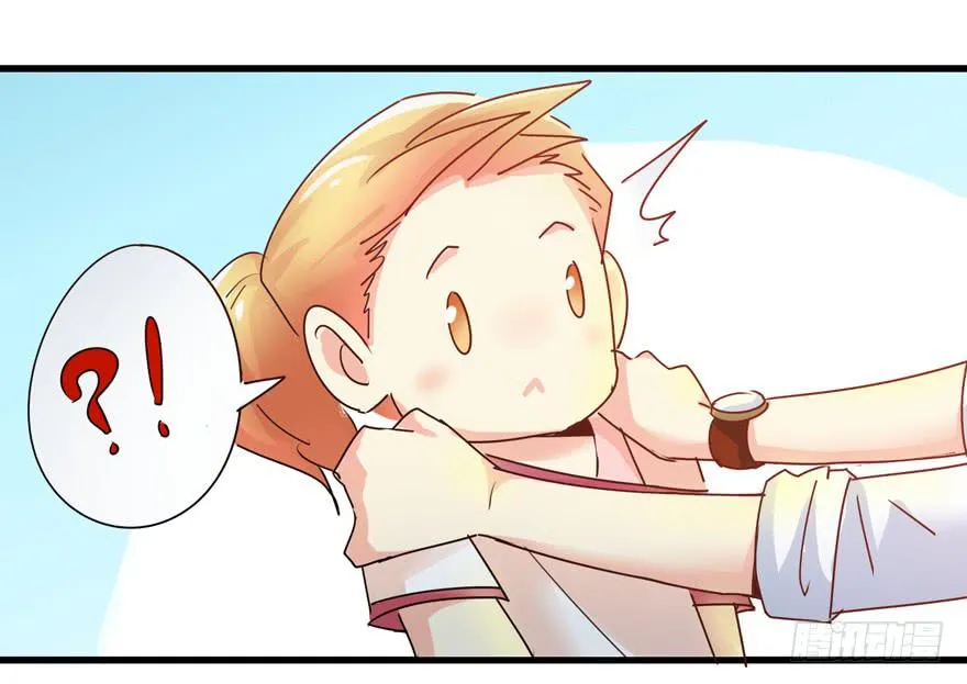 第三回 火灾 第26页