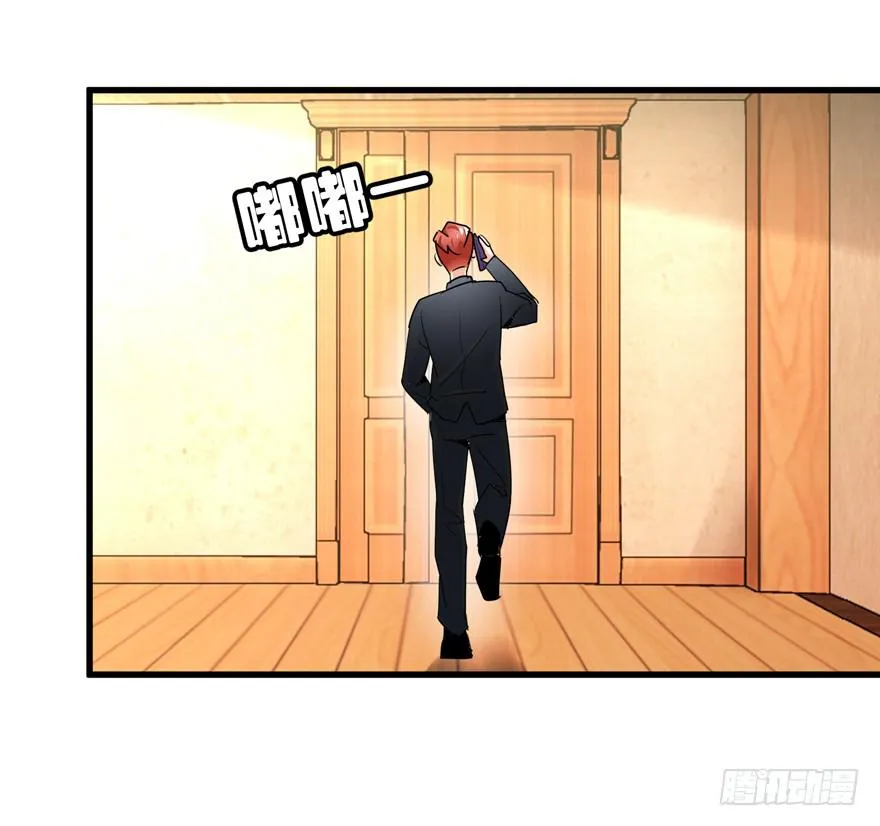 第十一回 被人追杀 第5页