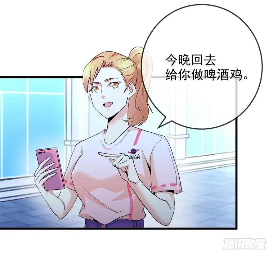 第十一回 被人追杀 第12页