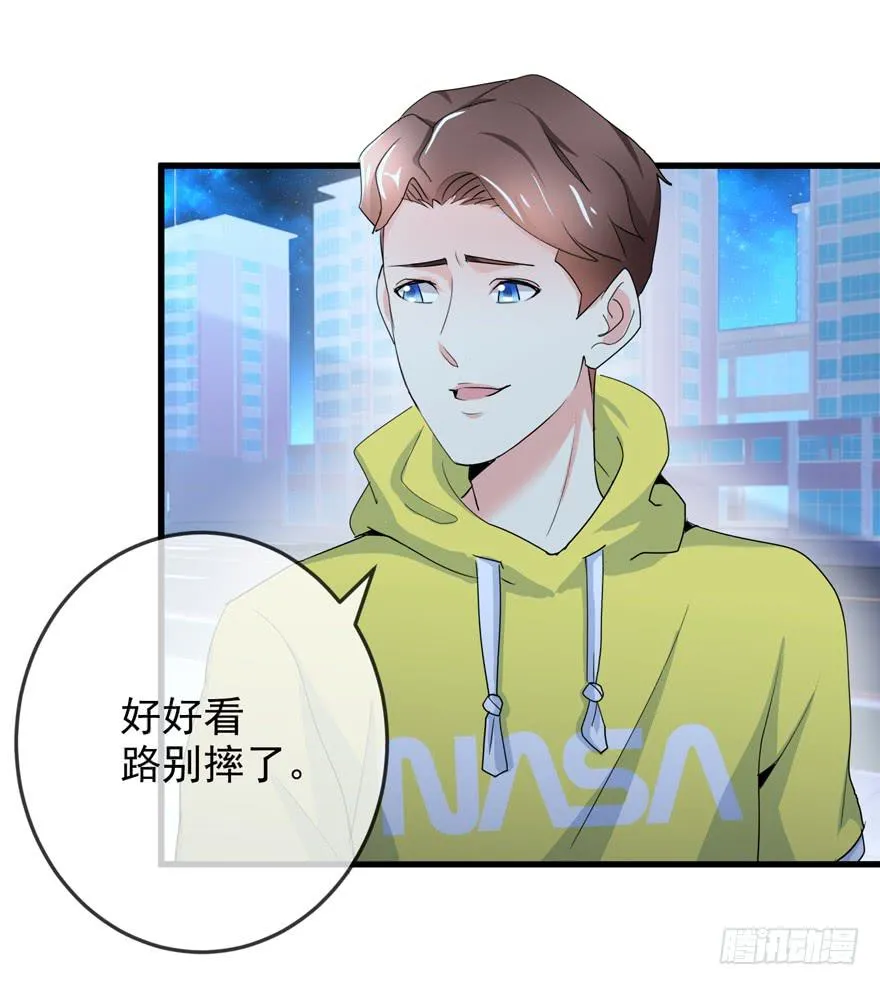 第十一回 被人追杀 第13页