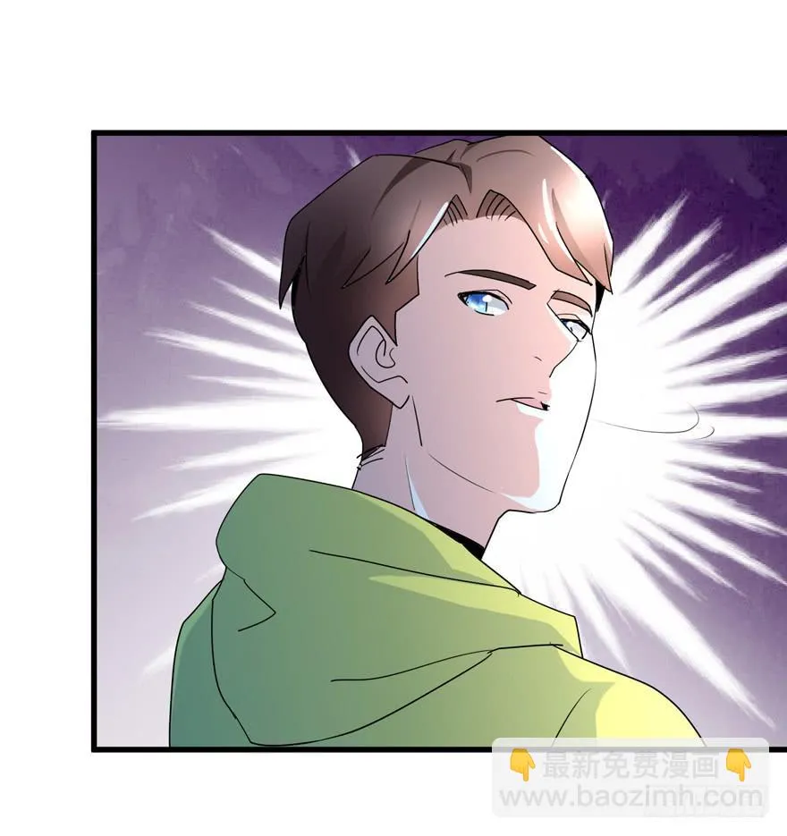 第十一回 被人追杀 第16页