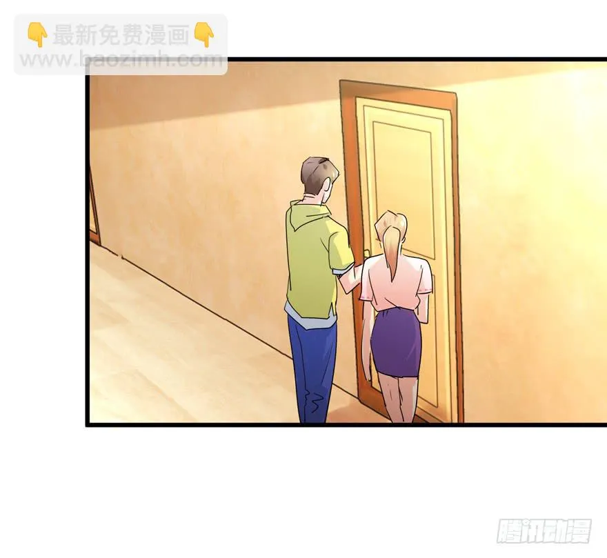 第十一回 被人追杀 第20页