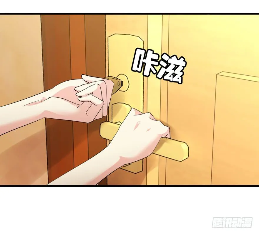 第十一回 被人追杀 第21页