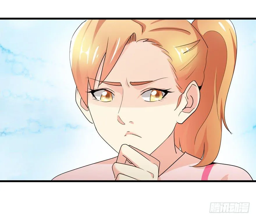 第十一回 被人追杀 第23页