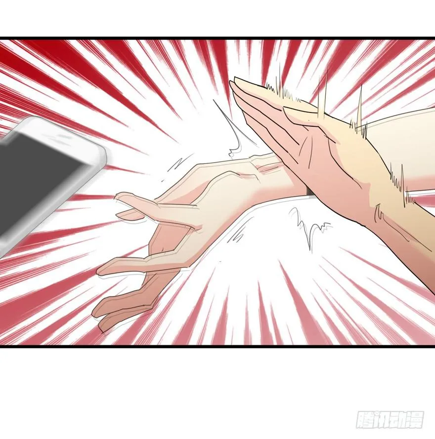 第十一回 被人追杀 第27页