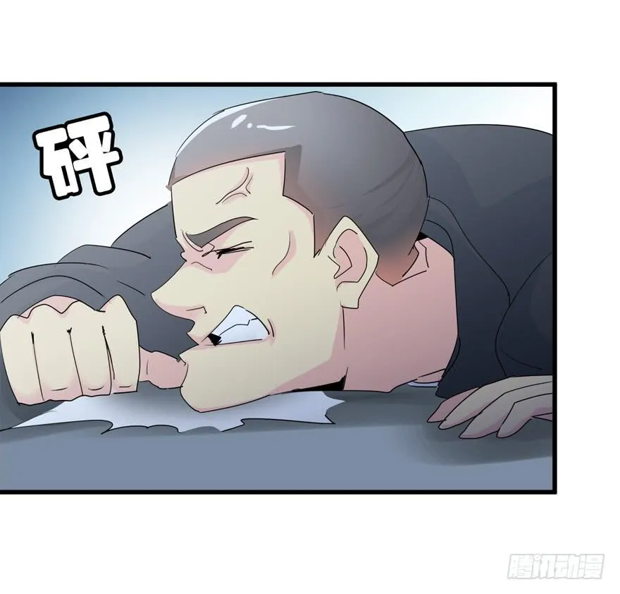 第十一回 被人追杀 第31页