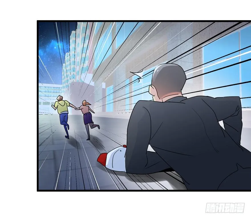 第十一回 被人追杀 第32页