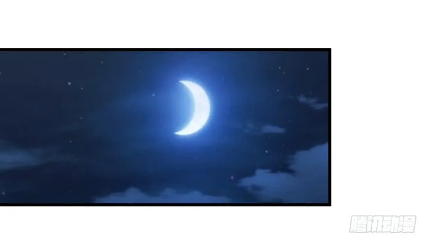 第十一回 被人追杀 第36页