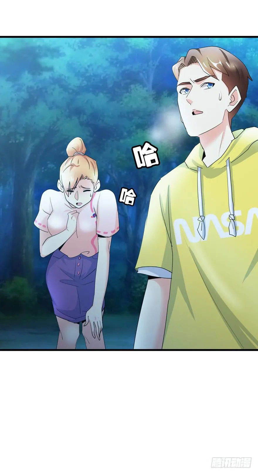 第十一回 被人追杀 第38页