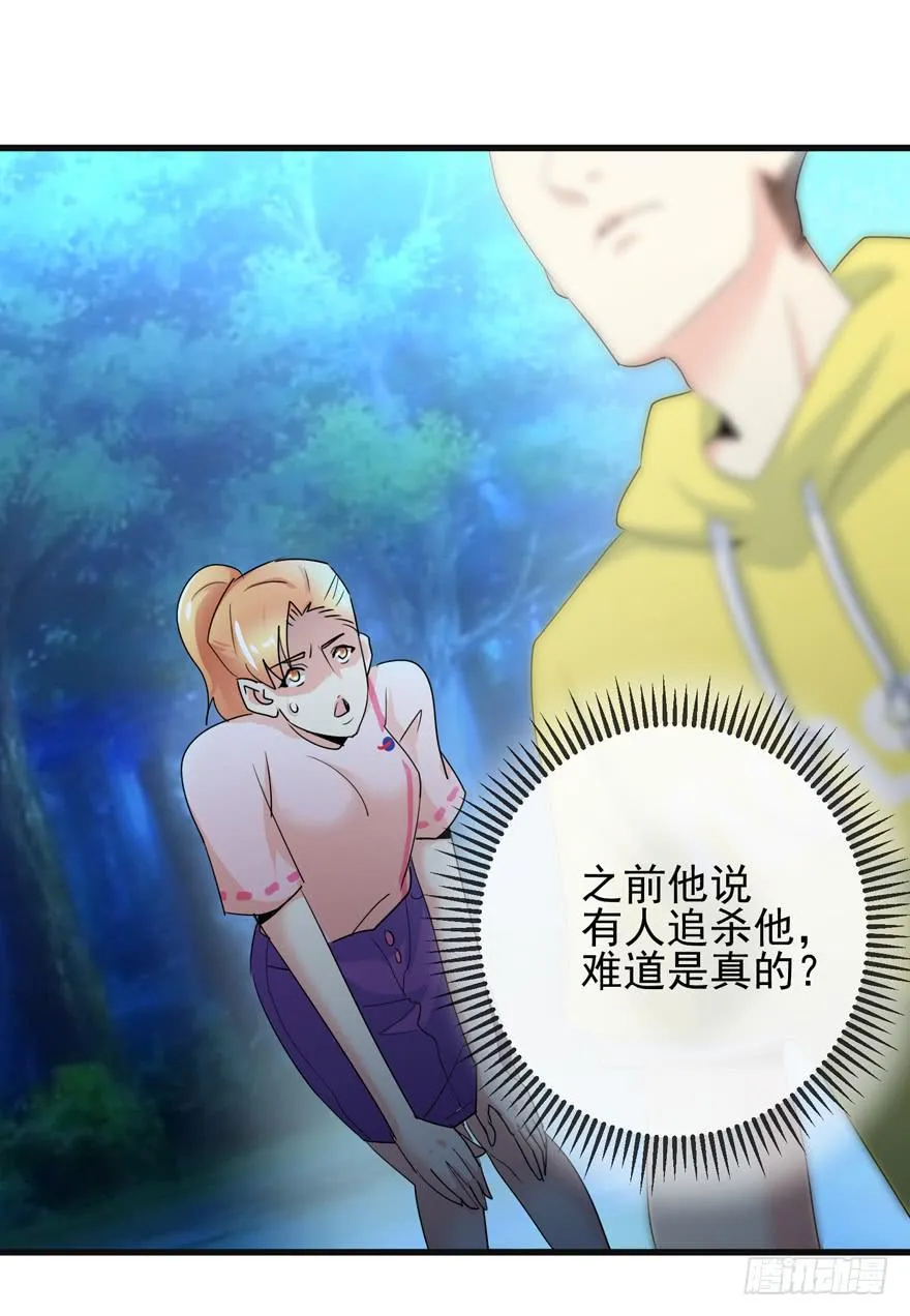 第十二回 同房 第1页