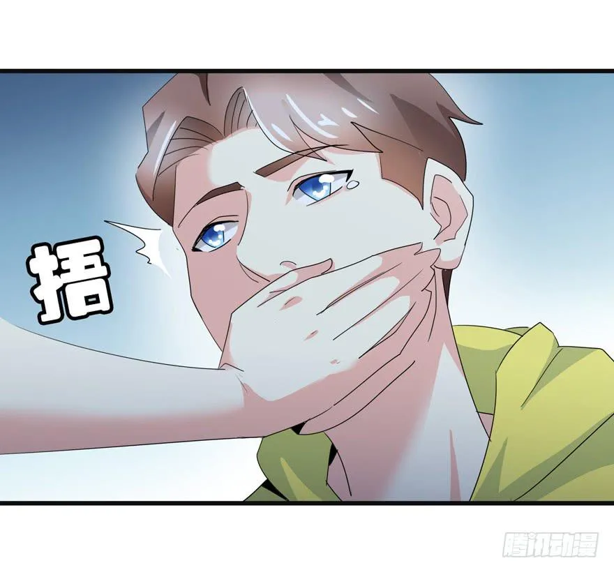 第十二回 同房 第8页
