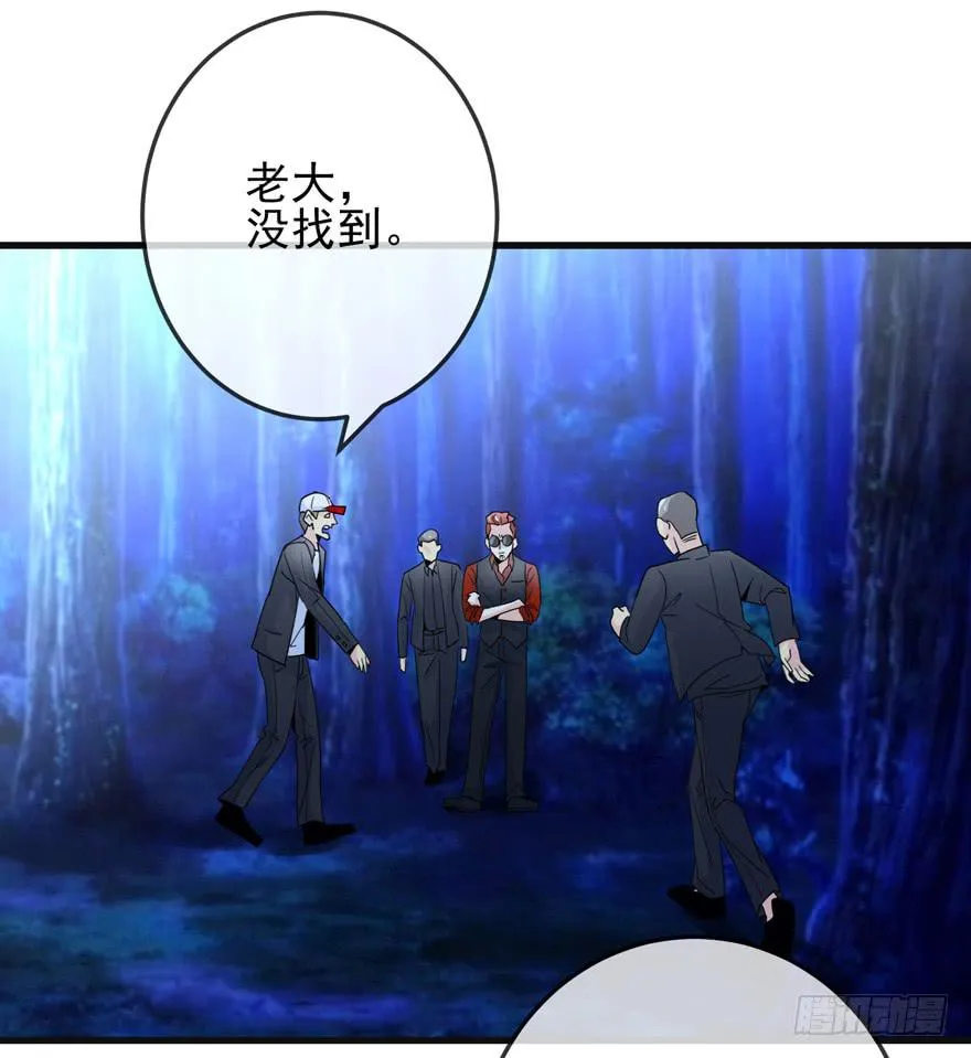第十二回 同房 第14页