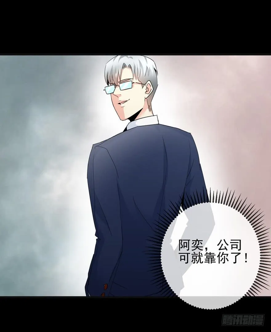 第十二回 同房 第17页