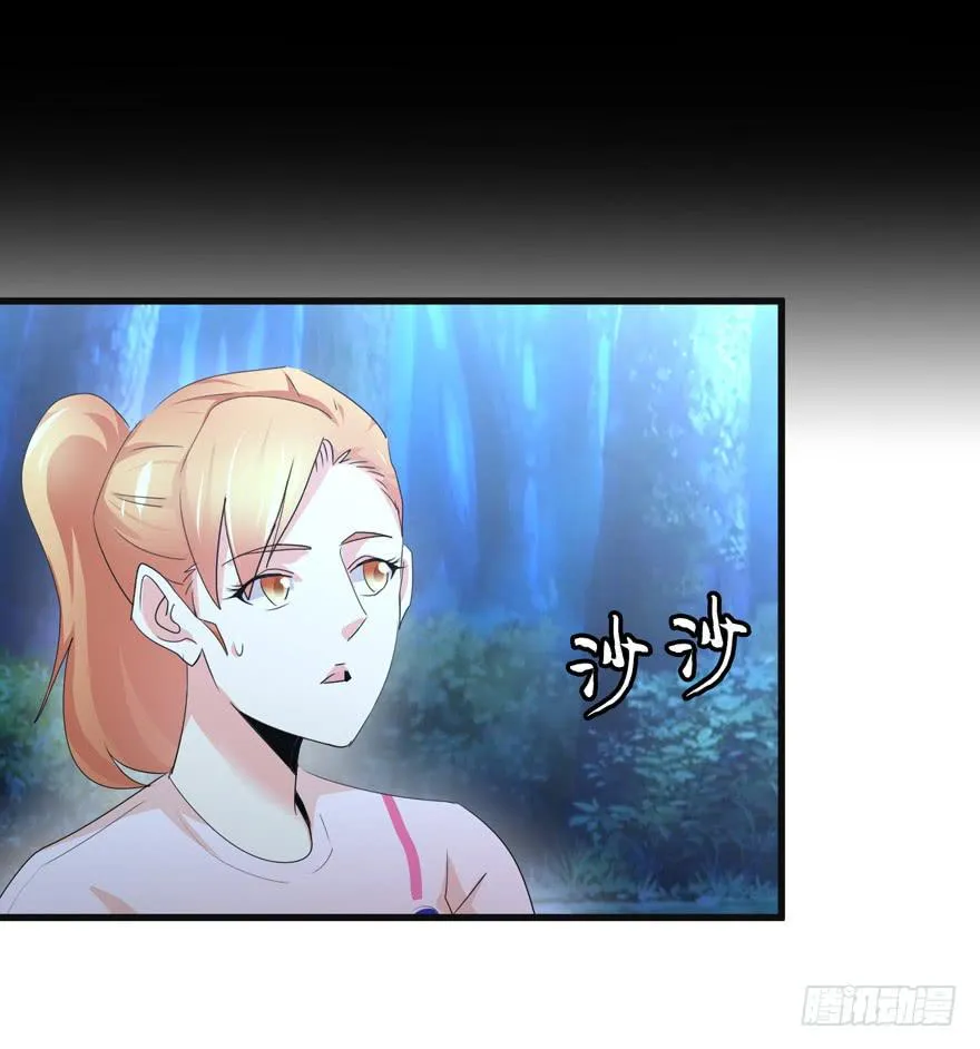 第十二回 同房 第19页