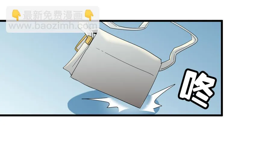第十三回 阿奕，终于找到你了 第14页