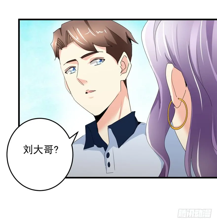 第十四回 相互思念 第7页