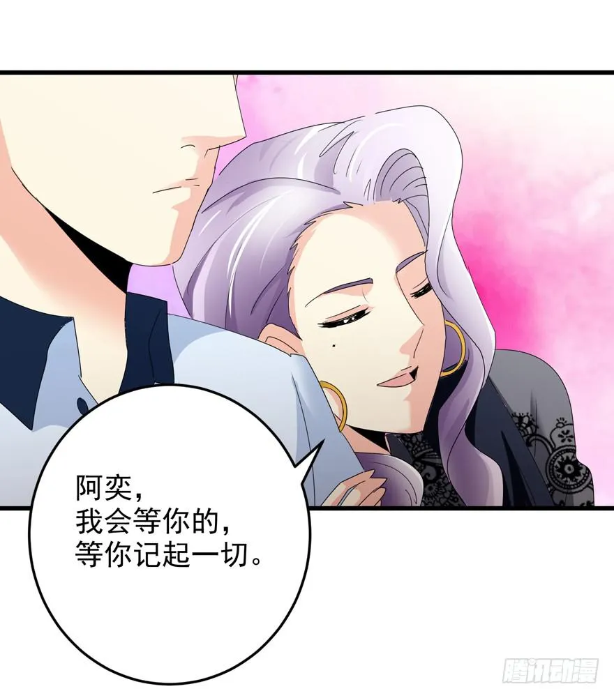 第十四回 相互思念 第9页