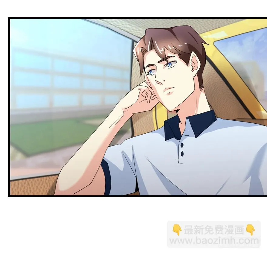 第十四回 相互思念 第10页