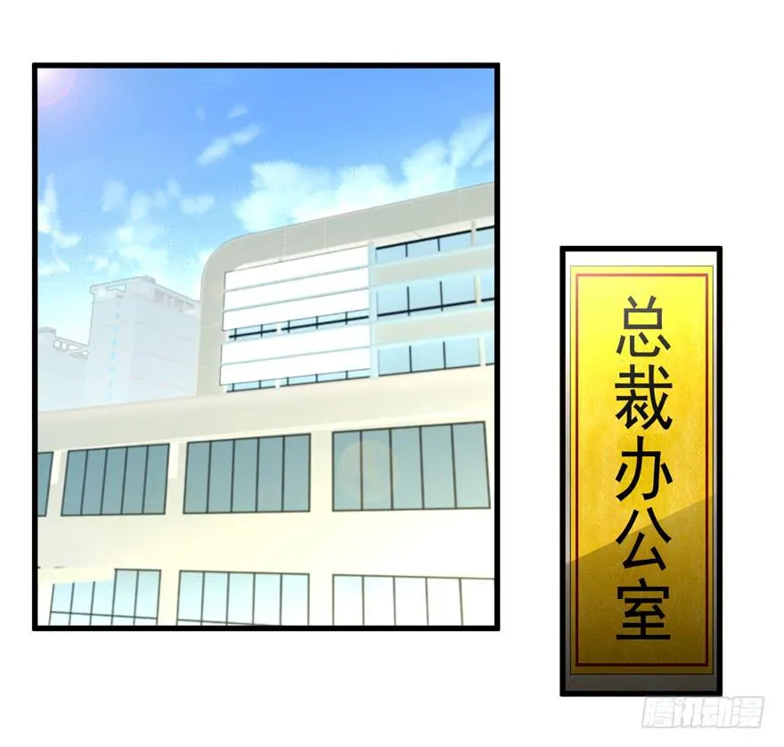 第十四回 相互思念 第13页