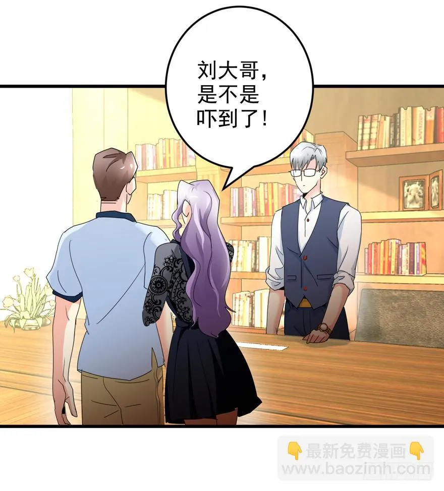 第十四回 相互思念 第16页