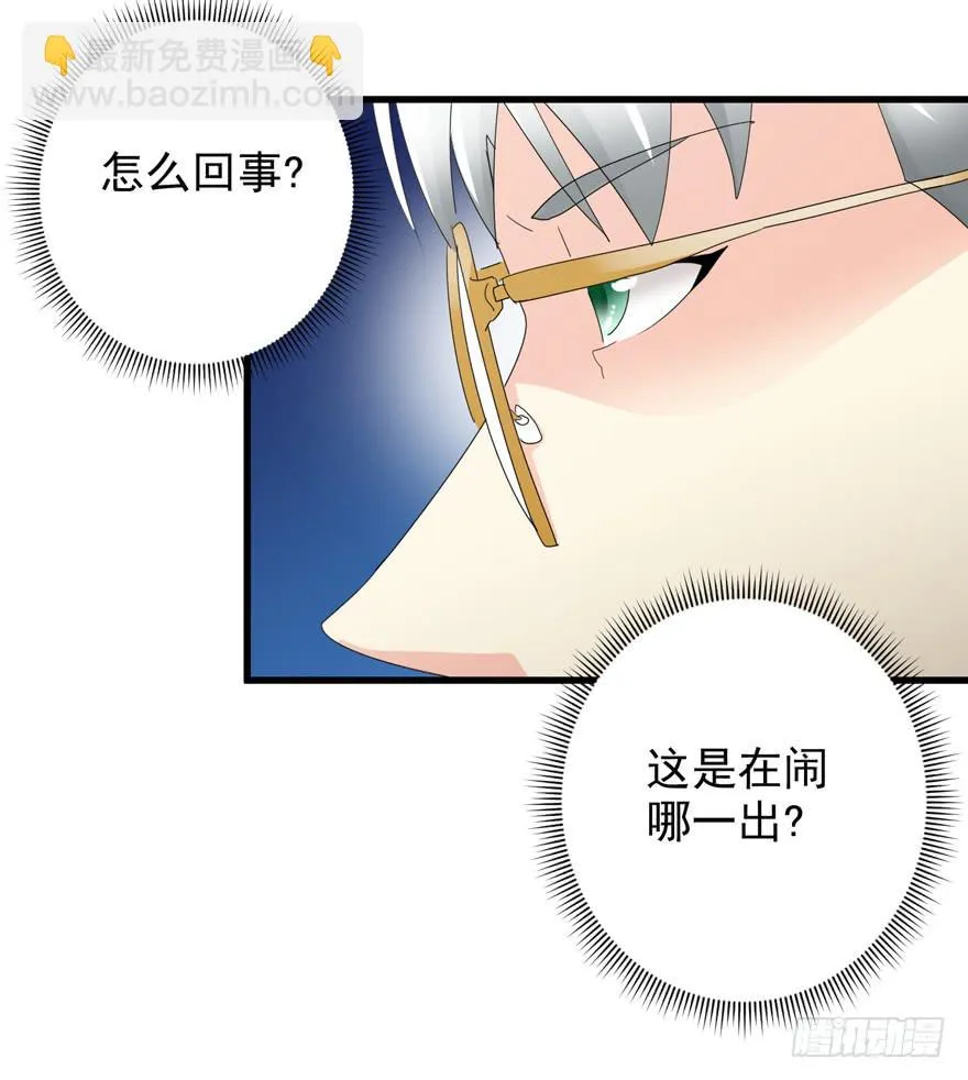 第十四回 相互思念 第18页
