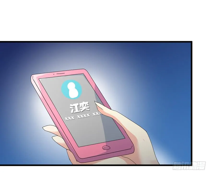 第十四回 相互思念 第34页