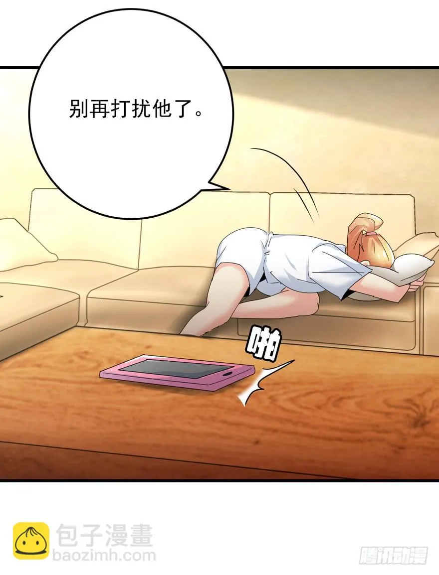 第十四回 相互思念 第36页