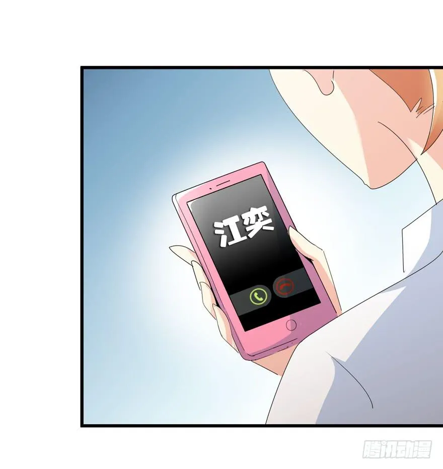 第十四回 相互思念 第40页