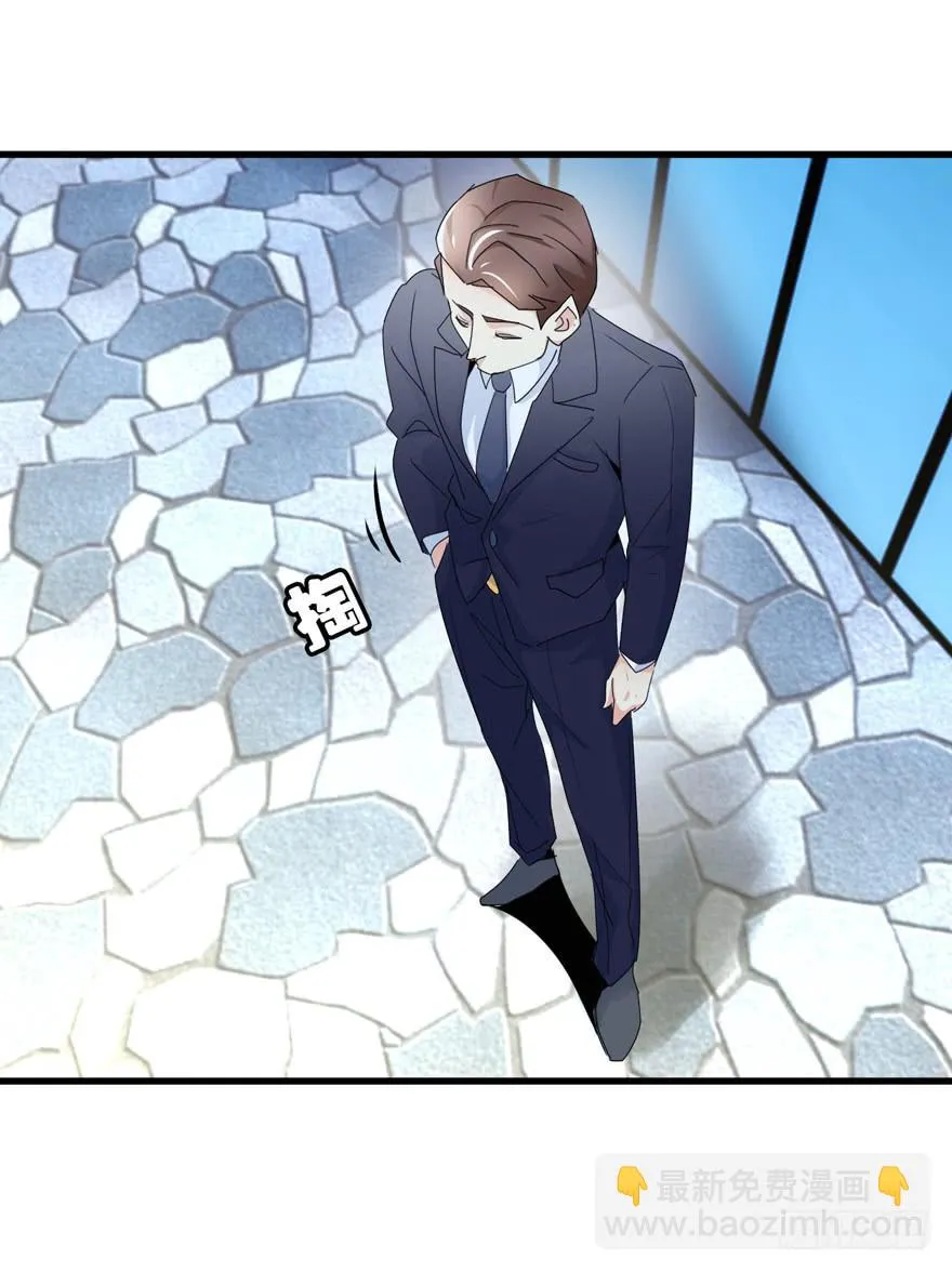 第十五回 危险靠近 第20页