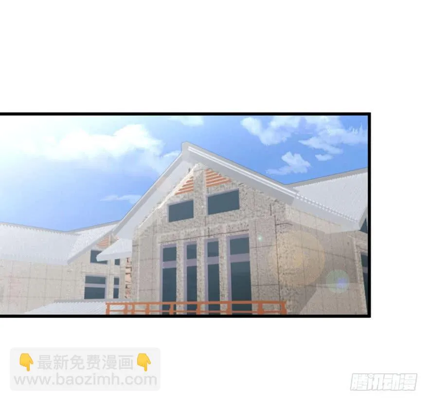 第十五回 危险靠近 第30页