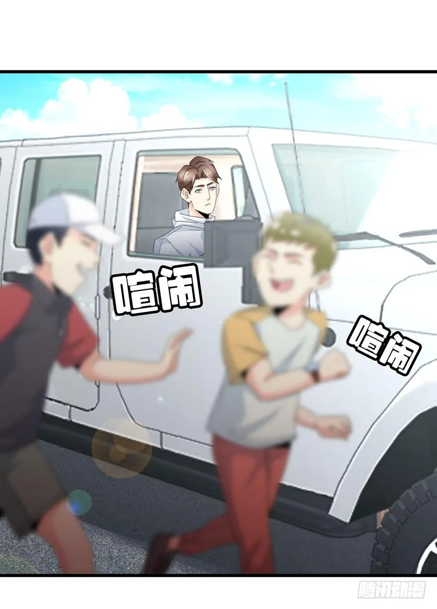 第十六回 我想回去 第23页