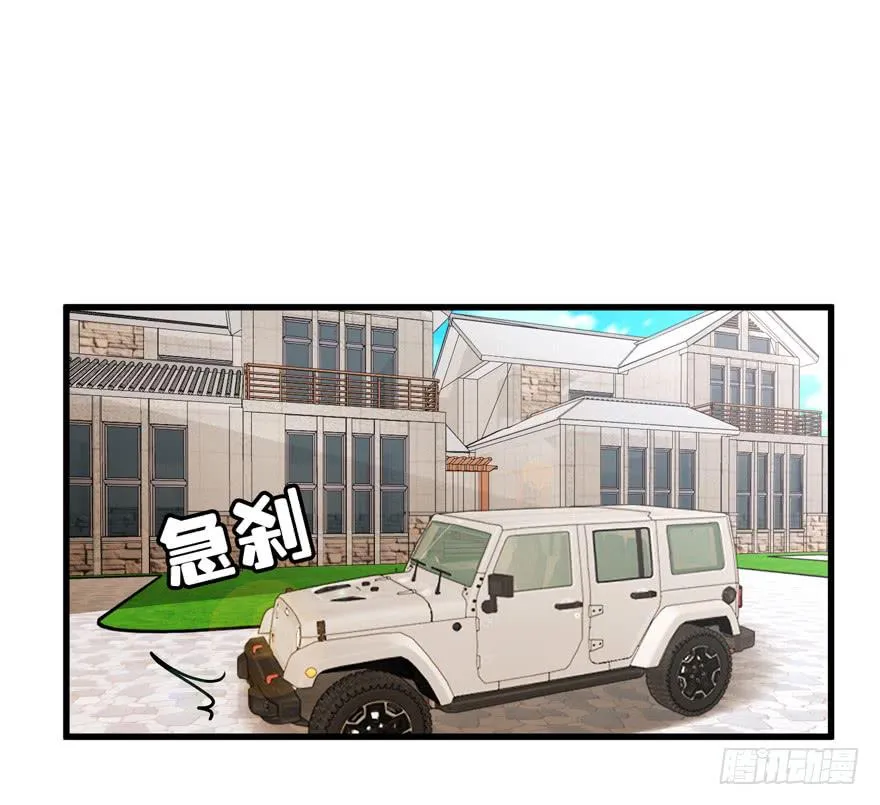 第十六回 我想回去 第33页