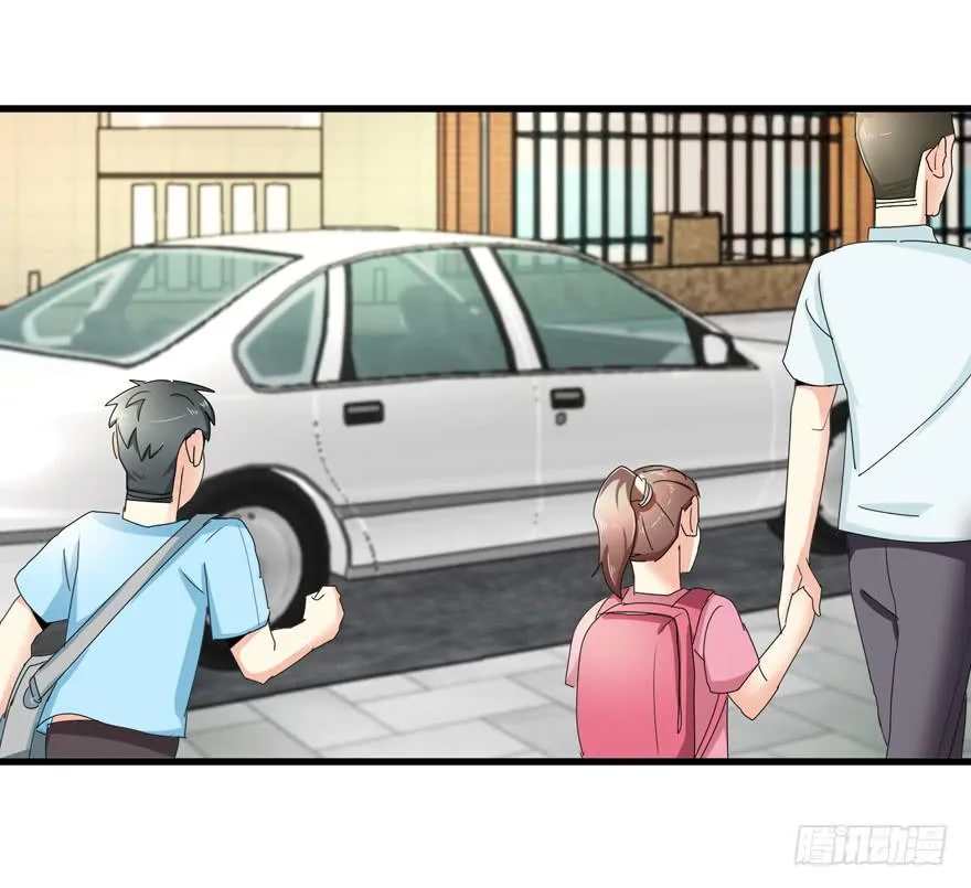 第十九回 我已经变了 第2页