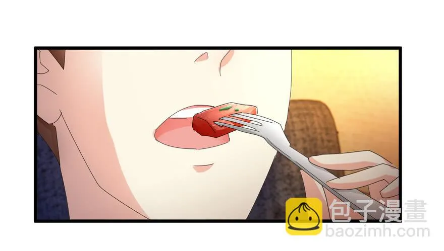 第十九回 我已经变了 第28页