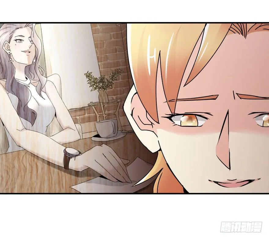 第二十二回 江奕很想你 第17页