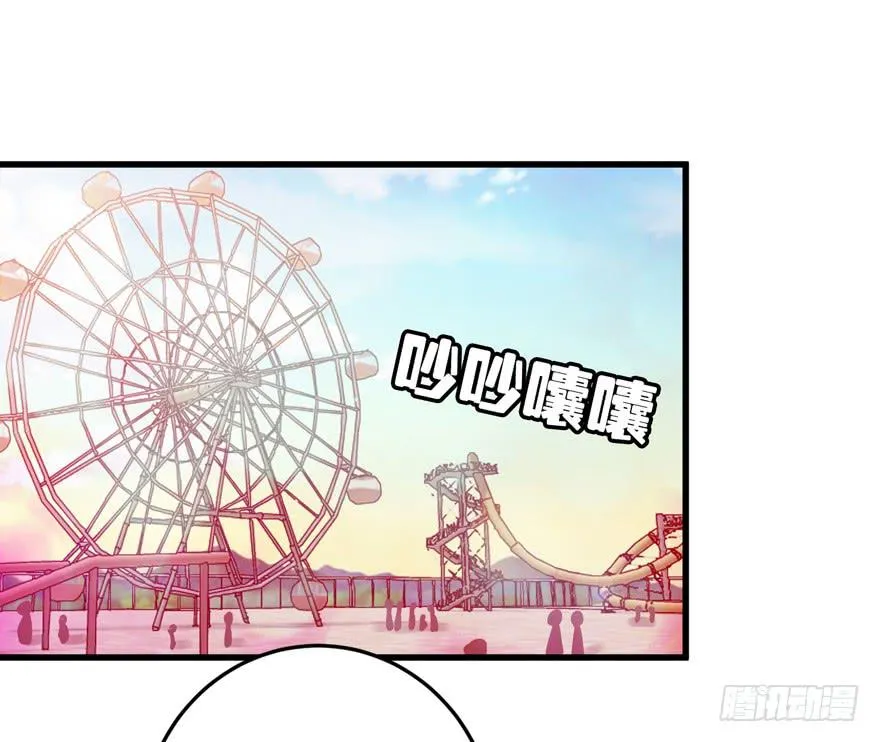 第二十一回 再起歹心 第1页
