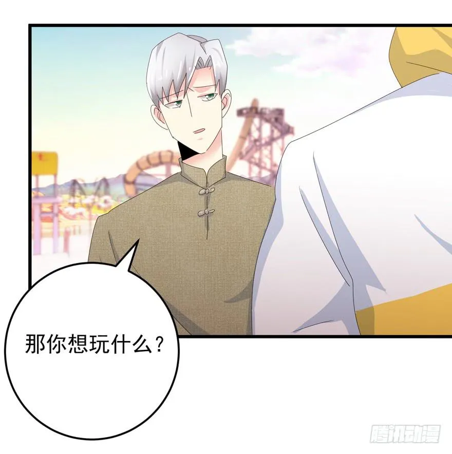 第二十一回 再起歹心 第8页