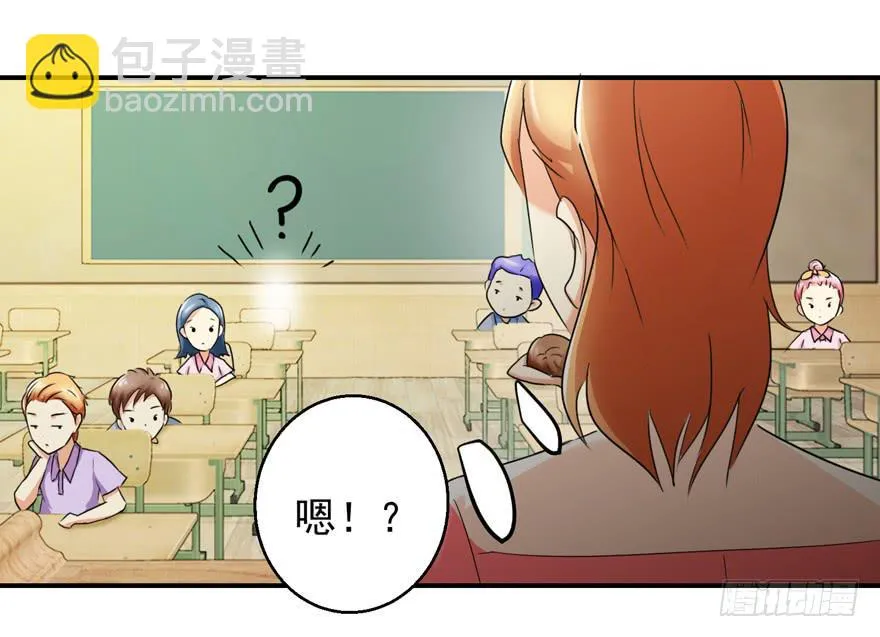 第二十六回 偷拍 第2页