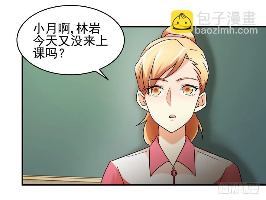 第二十六回 偷拍 第3页