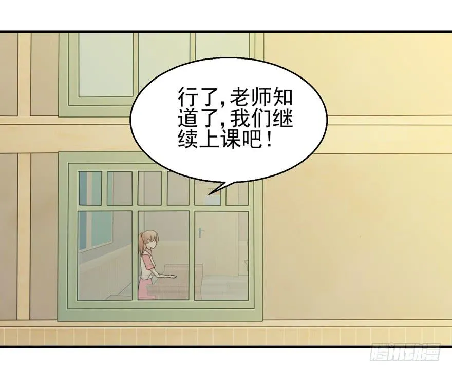第二十六回 偷拍 第6页