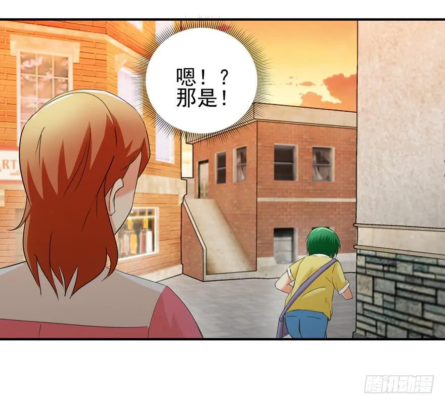 第二十六回 偷拍 第9页