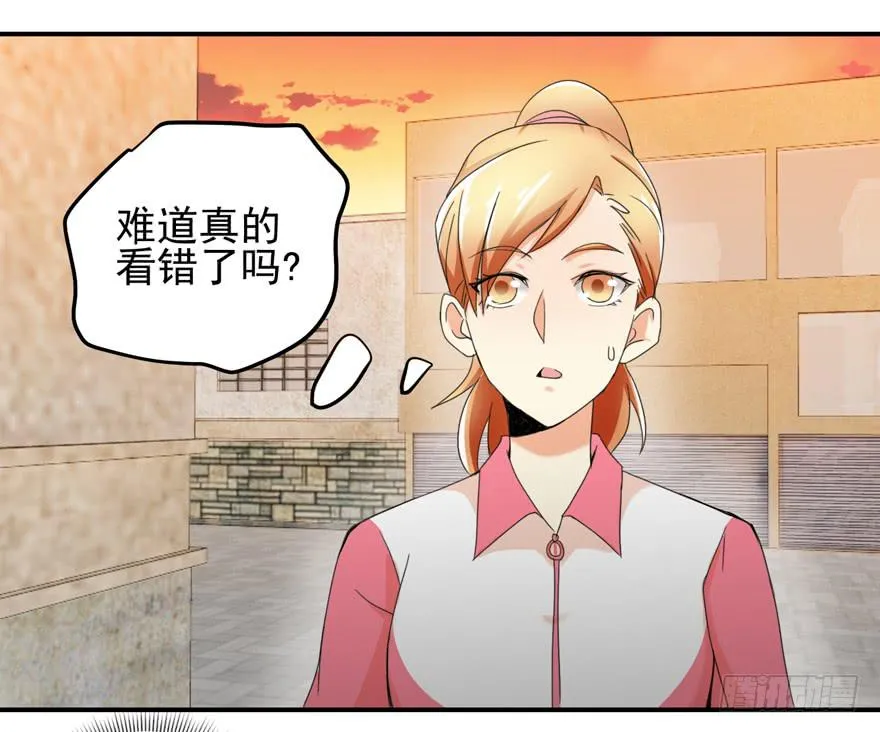 第二十六回 偷拍 第11页